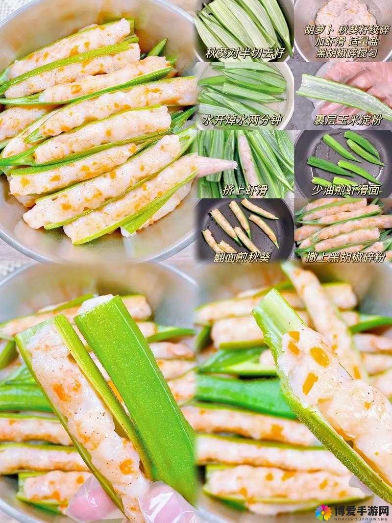 秋葵榴莲丝瓜茄子草莓在线播放:多样果蔬美食视频合集,轻松学习健康食谱