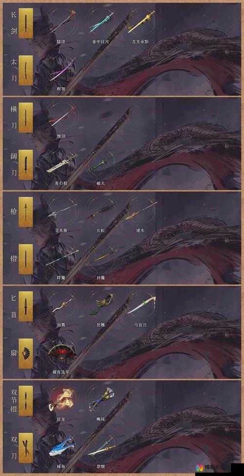 星河战神龙行火舌好不好？龙行火舌技能属性详解