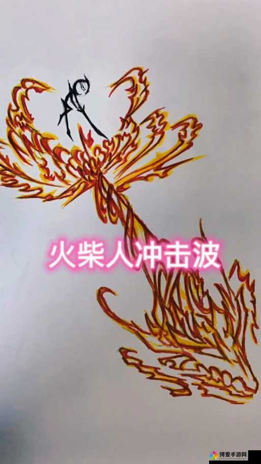 星河战神火焰冲击波好用吗？火焰冲击波属性与获取全解析及未来玩法革命预测
