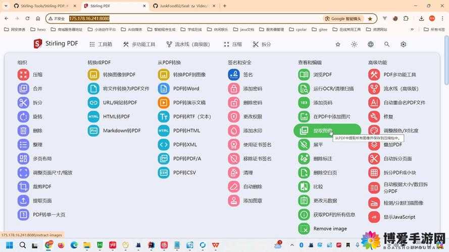 好呀，请您给我提供一下github 爆料反差的相关具体内容，以便我生成