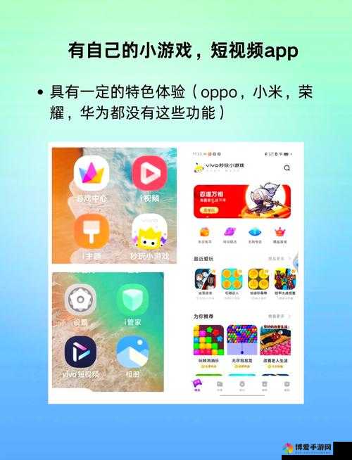 vivo3.0.3 如何做到每天免费下载 3 次？其优势与方法大揭秘