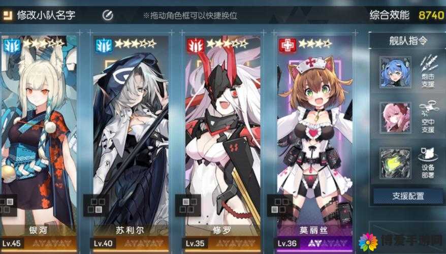 机动战姬武器选择,全类型武器怎么选推荐?