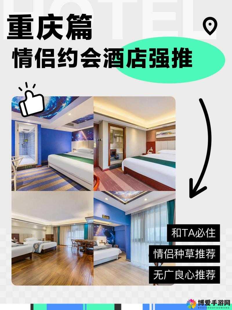 探索国产精品免费人成网站酒店：体验奢华与舒适的完美结合，尽享独特住宿之旅