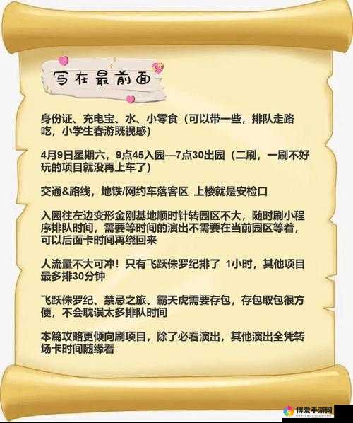 星河战神回旋风刃好不好？回旋风刃属性获取途径详解