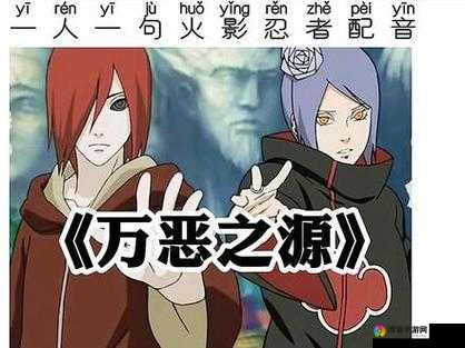 小南吃长门萝卜原视频合集：搞笑瞬间全收录，网友笑称'最佳吃播'