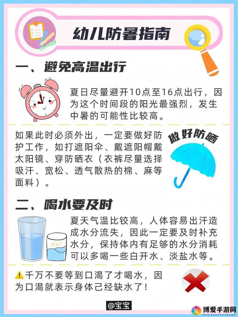 好热好湿好紧好会吸夏季如何应对高温潮湿天气的实用小技巧