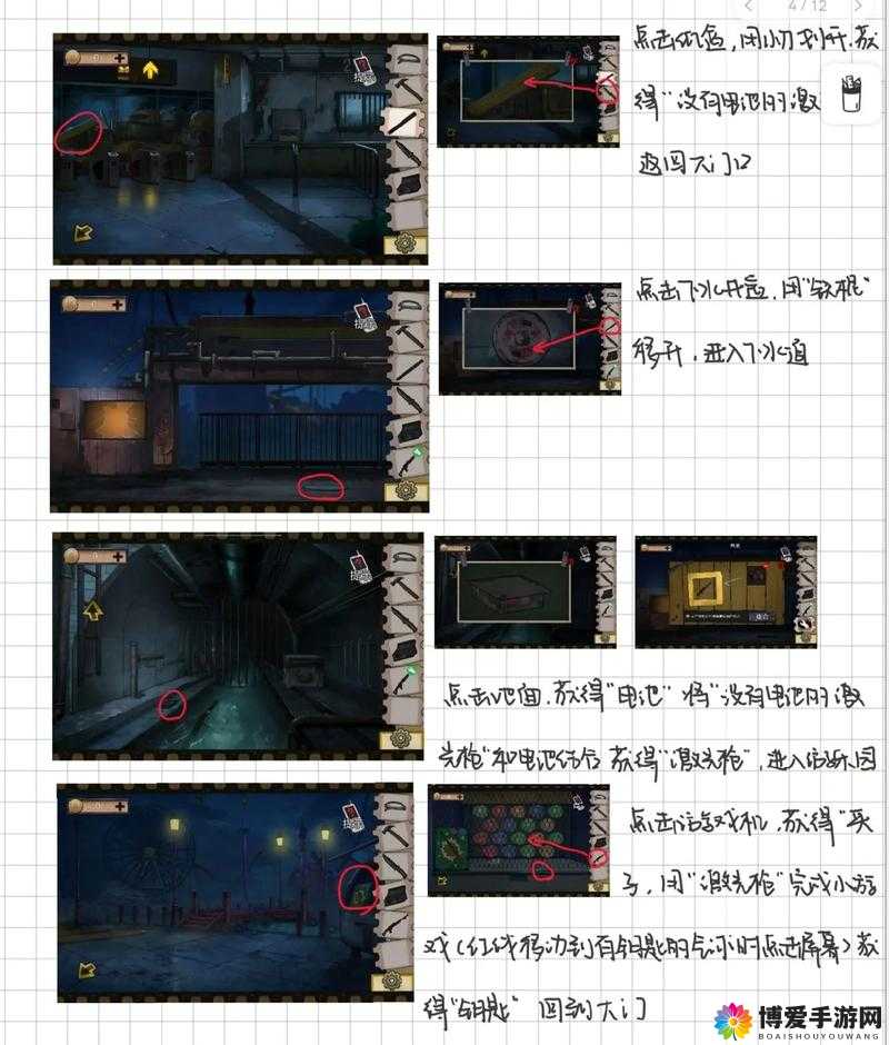 秘密基地游戏究竟有何独特魅力?秘密基地游戏玩法全解析等你来探索