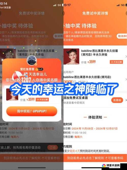 非会员体检验 120 免费领取？真的假的？
