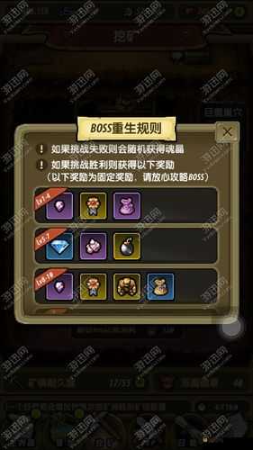 冒险与挖矿新手怎么玩？新手必备问答汇总