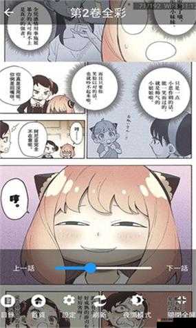 妖精动漫免费登录页面漫画入口页面弹窗问题解决方案及使用指南，轻松解决登录难题
