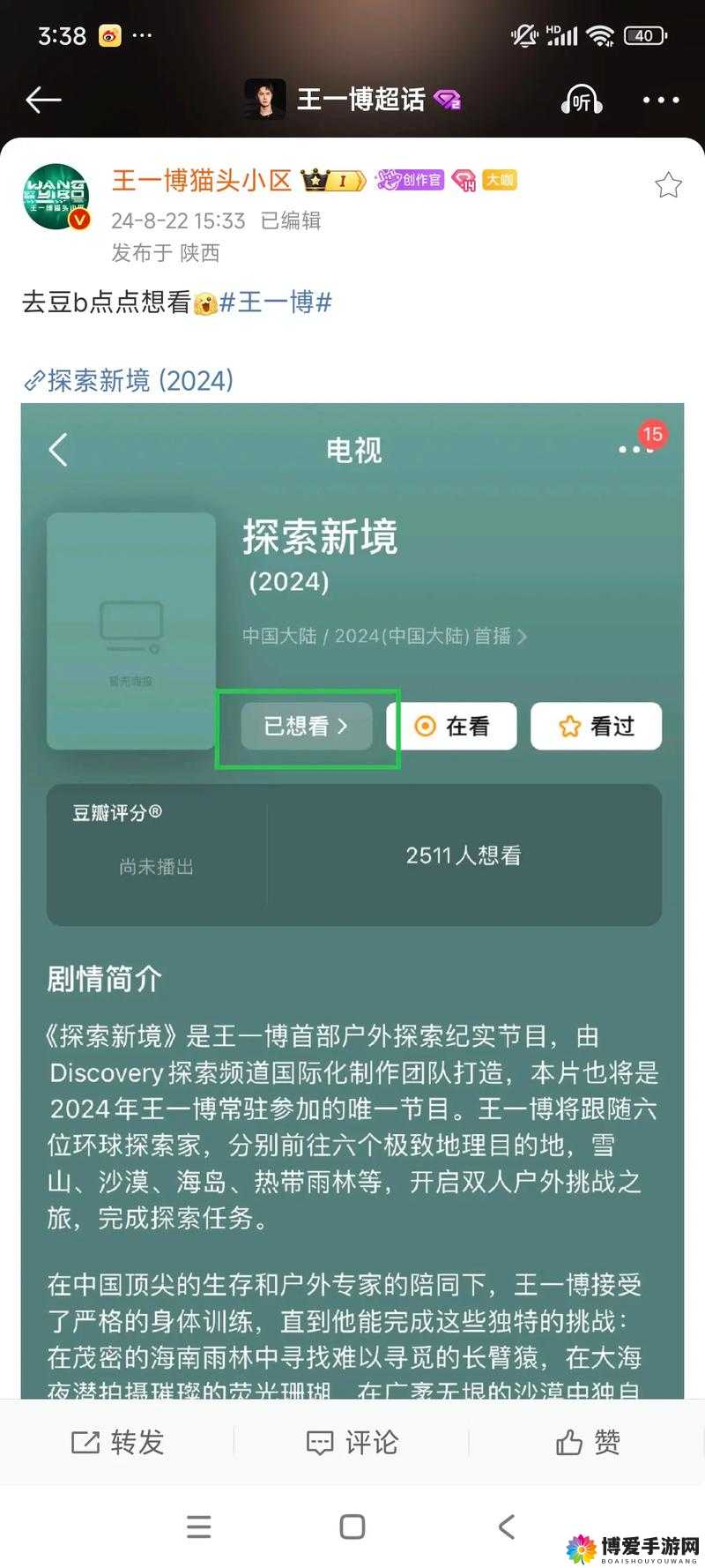 高清在线视频播放:今天有哪些精彩内容值得一看?快来探索