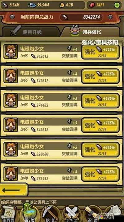 冒险与挖矿星美451好用吗？技能属性能力分析