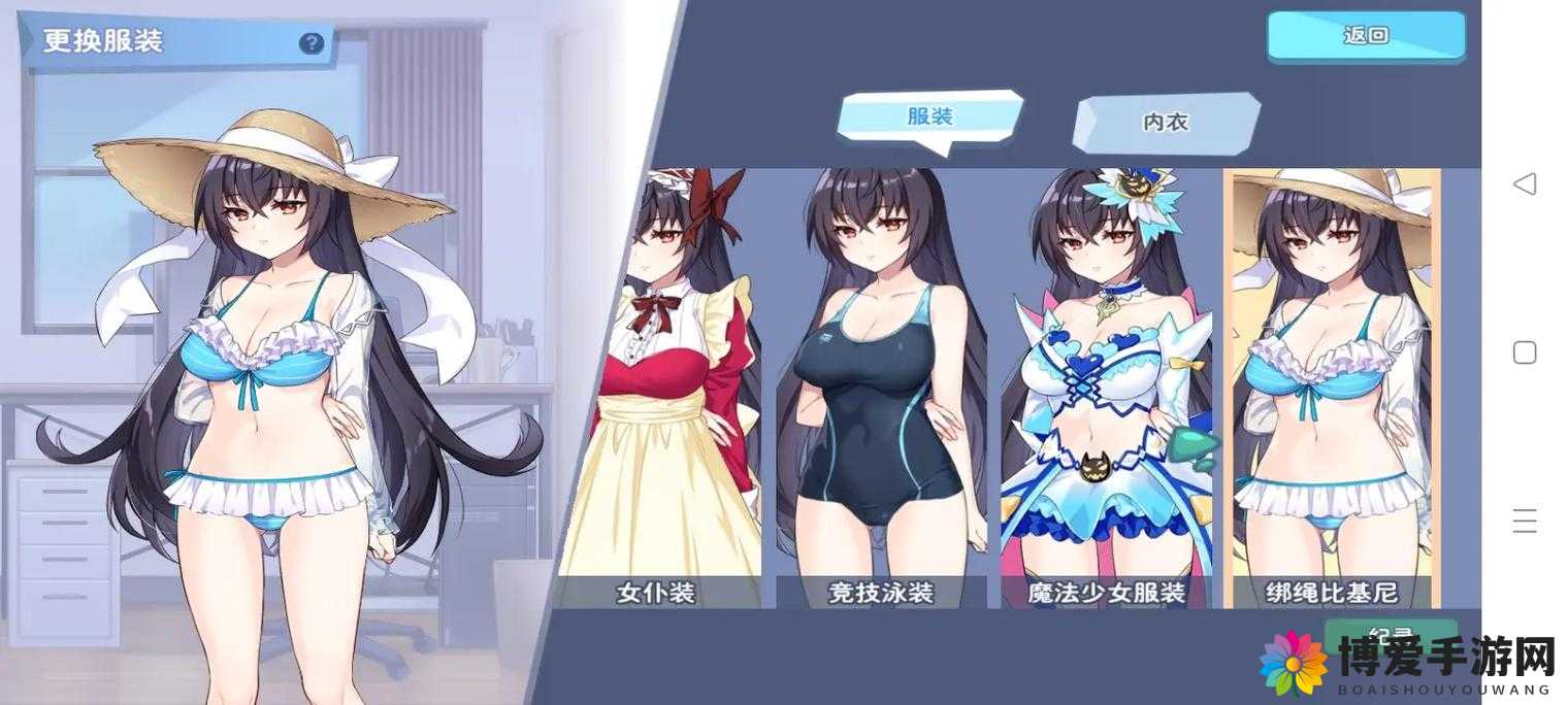 黄油系列游戏中备受瞩目的经典之作，你玩过了吗？