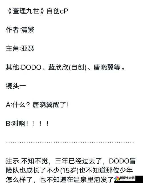 冒险与挖矿亚瑟怎么样？属性技能全面解析及玩法革命预测