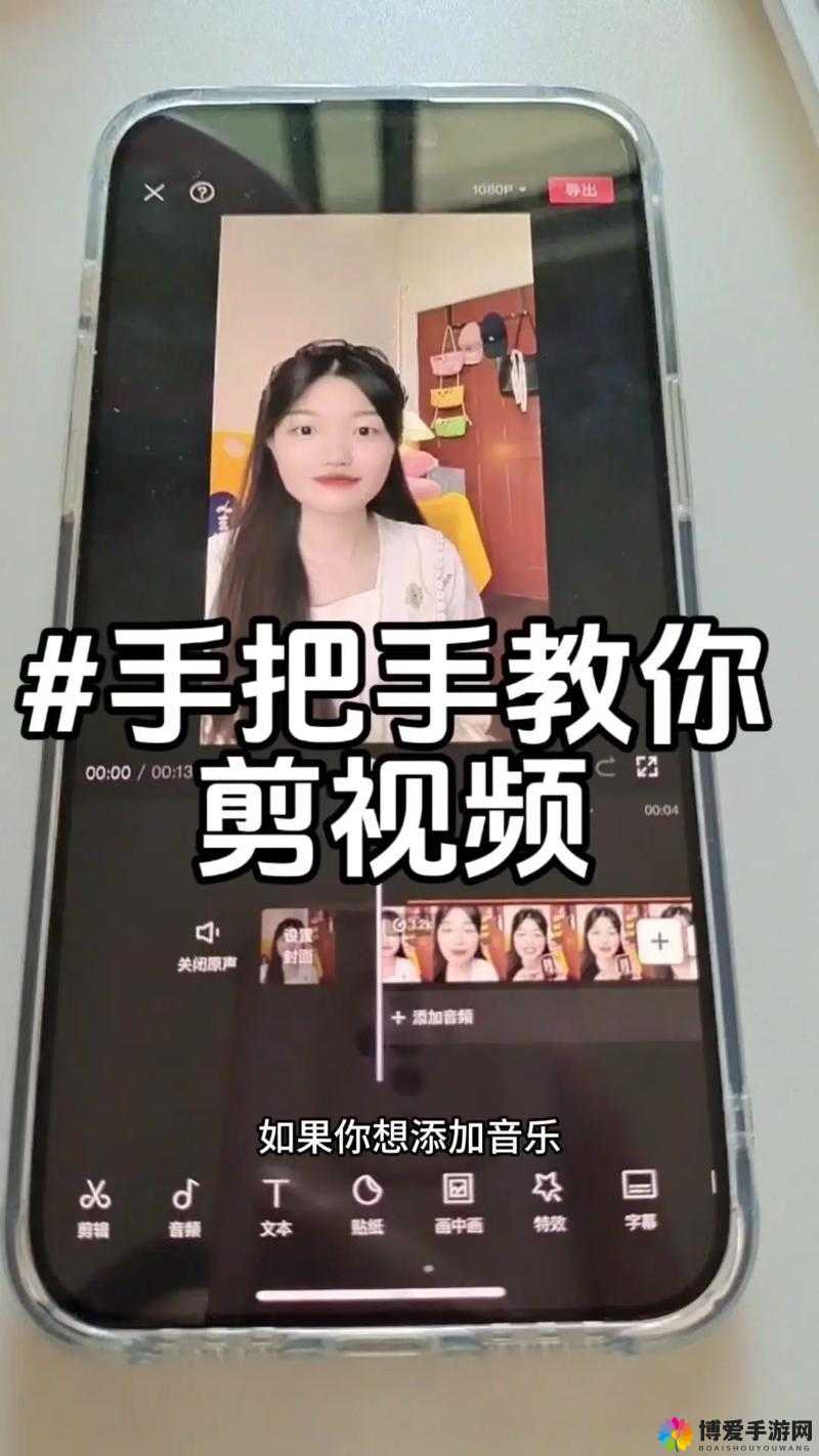 抖音风剪辑成年抖音视频创意大揭秘掌握这些技巧让你的作品瞬间爆火