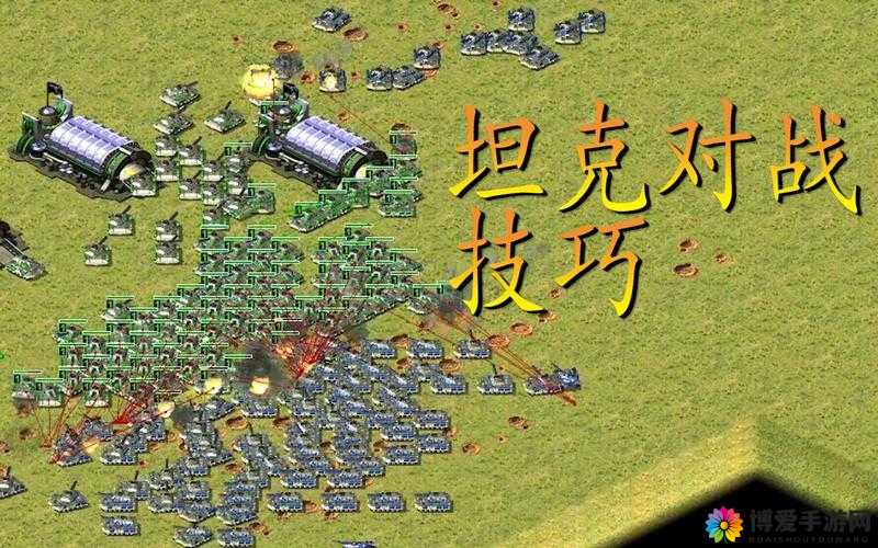 3k玩红警坦克新手务必注重八大要点 新手必备攻略