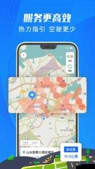 福建导航隐藏 APP 官方入口在哪？如何找到福建导航隐藏 APP 官方入口？