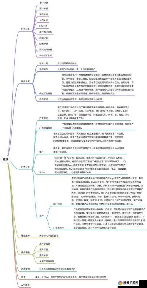 17.c.14.nom的含义与应用：全面解析这一关键标识的深层意义与实用场景