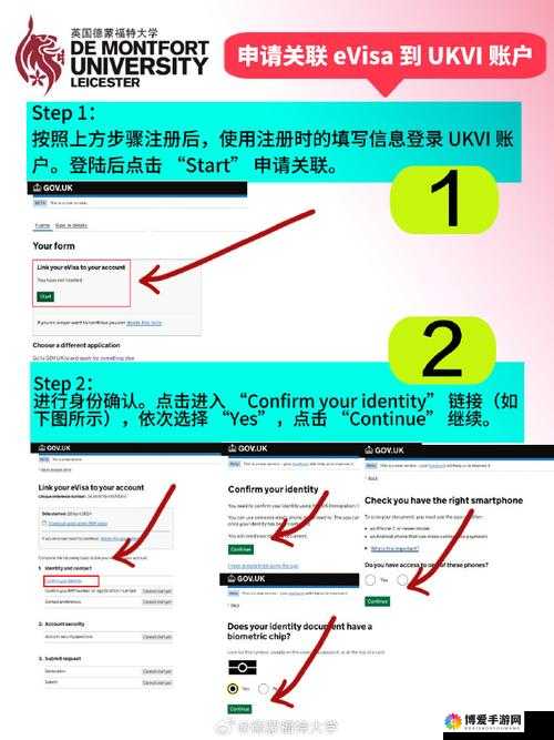 如何快速完成janpense visa download？详细步骤与常见问题解答
