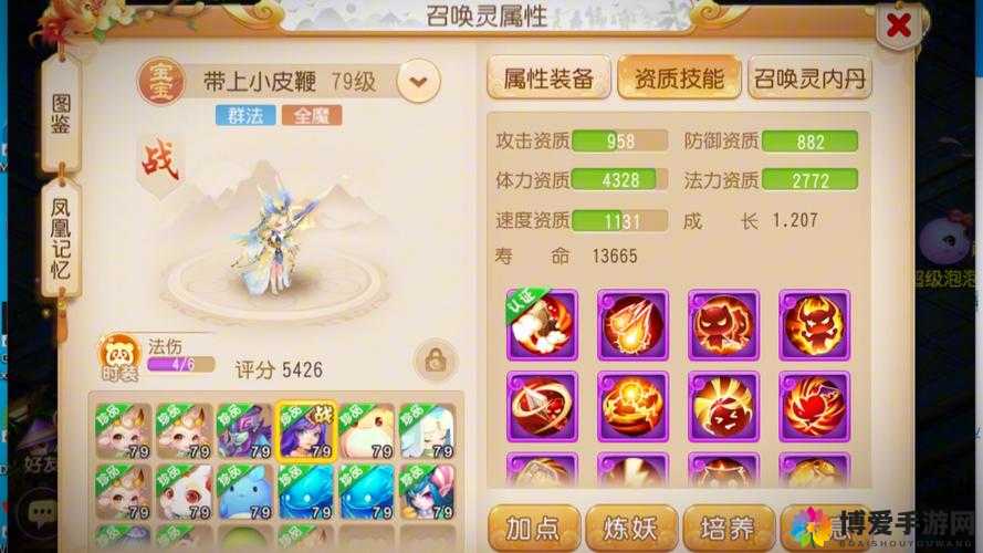 梦幻西游手游彩虹仙女打法攻略，底层逻辑与实战操作详解