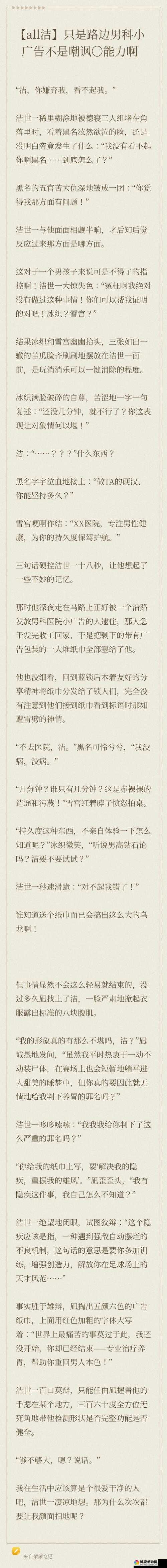 白洁被公公干了，最后居然怀孕了