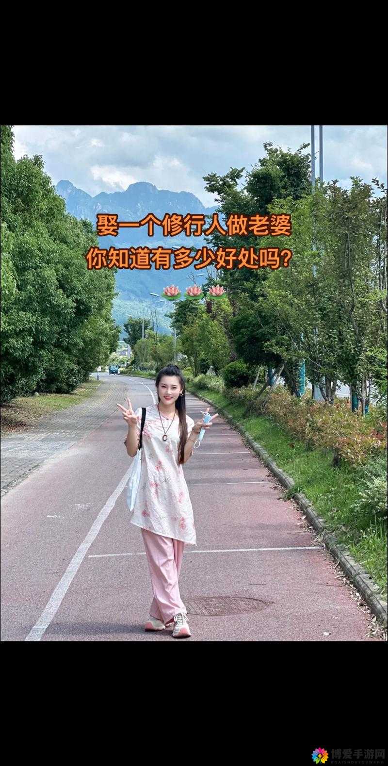 为什么有些男人喜欢娶漂亮的女人做妻子？