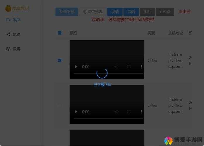 B站永久免费视频合集：精选热门内容，畅享无限观看体验，满足你的娱乐需求
