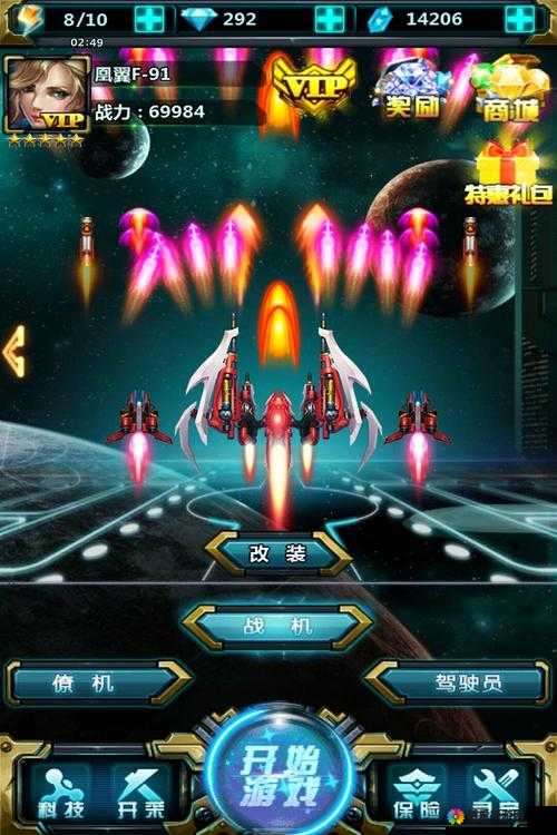 雷霆EX星际大战礼包大揭秘,轻松领取,畅享星际之旅