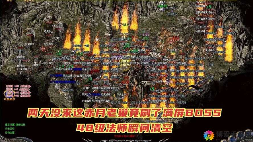 热血传奇手机版，赤月巢穴BOSS掉落物品大揭秘