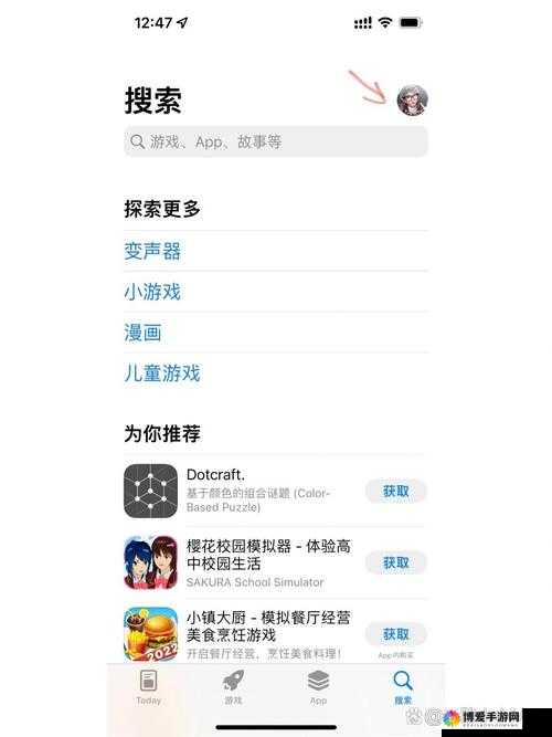 福建导航 APP 官方网站下载 IOS 怎么操作？在哪里可以安全下载？