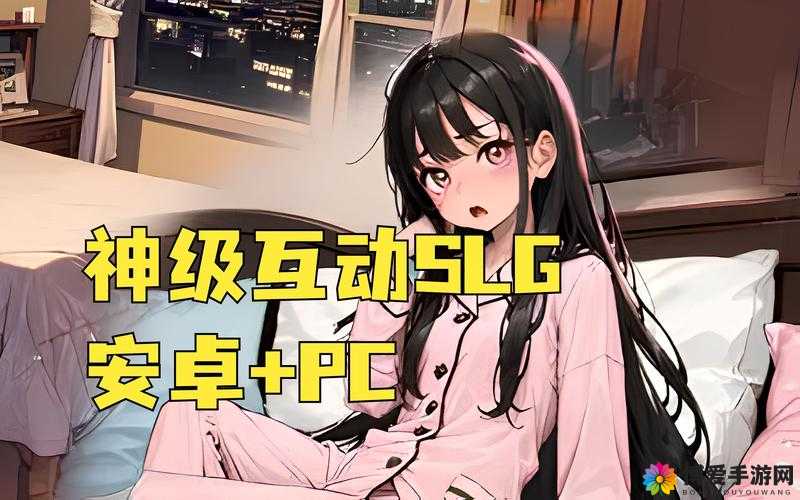 少女哔哩哔哩视频在线看中文版：最新热门动漫、音乐、游戏全收录，一键畅享高清资源