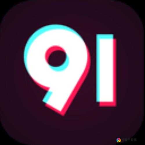 热久久91是什么？为何它在网络上引发关注与讨论？快来一探究竟