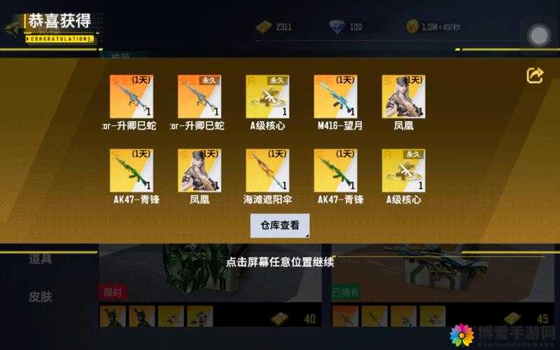全民玱王剧情boss怎么打？剧情boss打法技巧深度解析