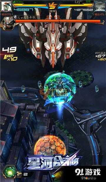 星河战神PK模式怎么玩？PK模式玩法介绍