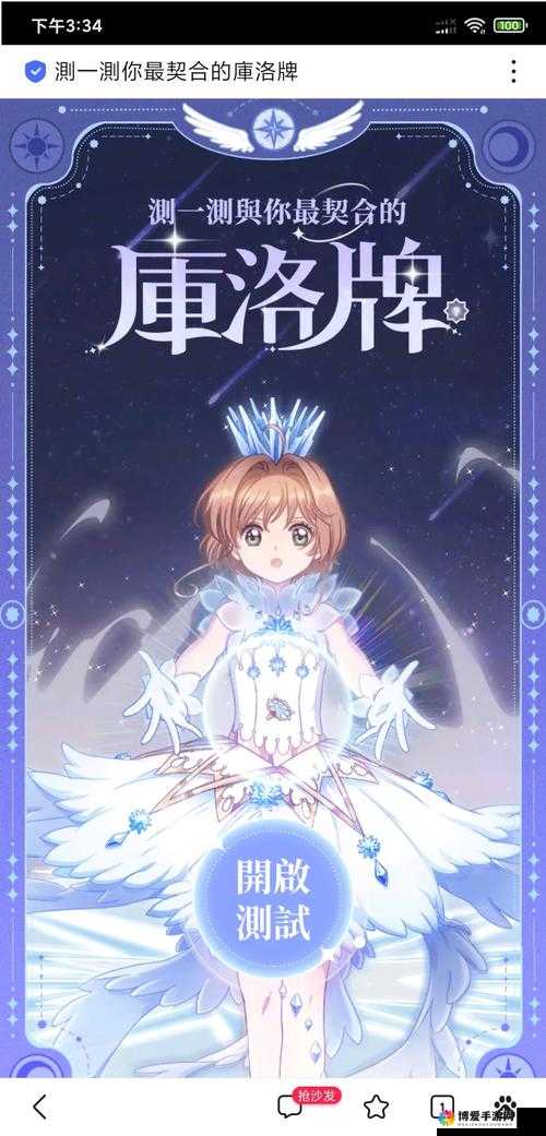 乖离性百万亚瑟王魔法兵超弩卡拉丁打法攻略与卡组介绍