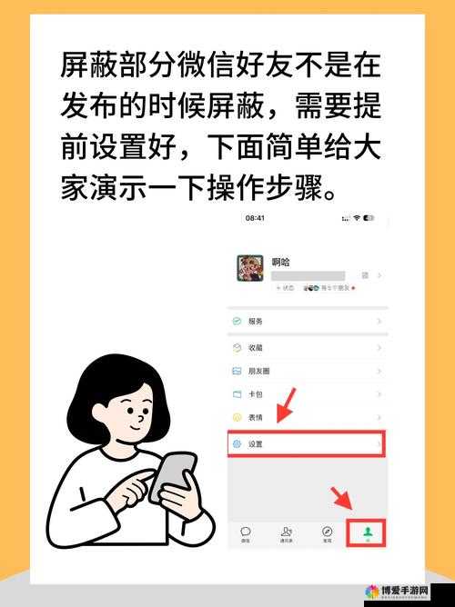 取消屏蔽会提醒对方吗？教你几招判断是否被屏蔽