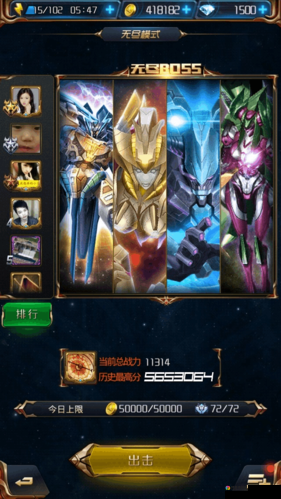 星河战神无尽模式卡BUG刷分技巧深度解析
