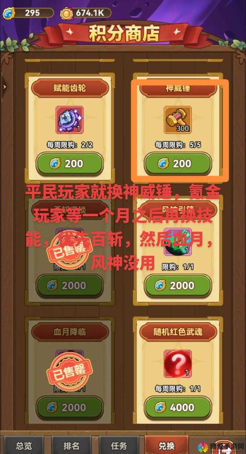 冒险与挖矿猴子好用吗?猴子技能属性组合技一览及未来玩法革命预测