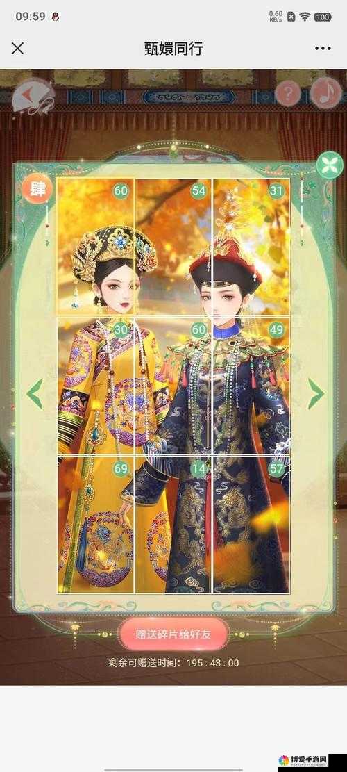 甄嬛传手游眉庄流阵容怎么搭，搭配及技能缘分介绍