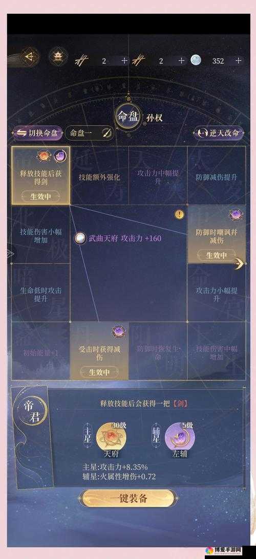 新秦时明月手游石林通关秘籍，策略与技巧并重
