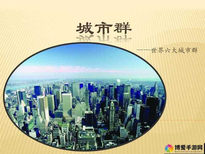 世界第一群会 1995 版到底是什么？为何备受关注？快来一探究竟