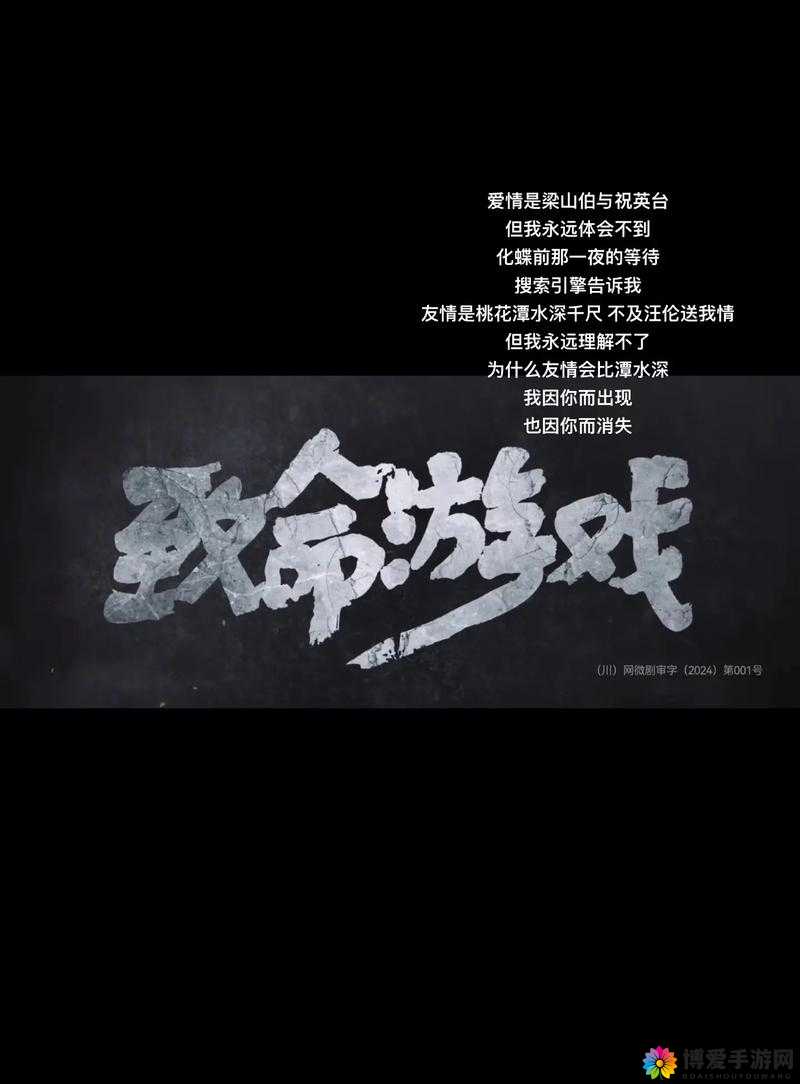 欢迎来到第二次寸止挑战游戏：极限考验你的耐力与意志力