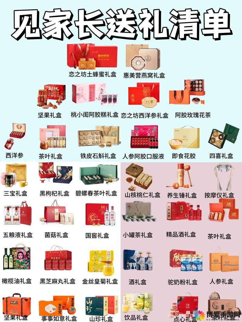 妈妈的卒业式毕业礼物米仓：如何选择一份既特别又实用的毕业礼物？