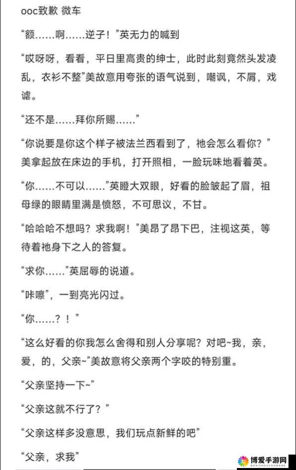 ch英r车道具是什么？为何它如此受关注？快来一探究竟