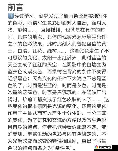 一级调色大片:探索电影色彩的奥秘二级调色大片:揭秘视觉盛宴的幕后故事