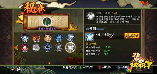 火影忍者专属秘卷如何获得？全面解析其获取方式与技巧大揭秘