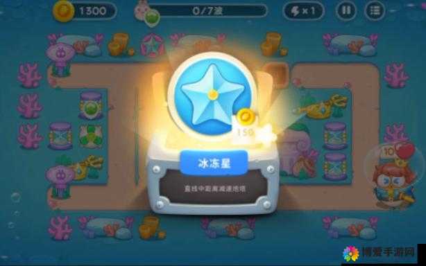 保卫萝卜3冰冻星和雪球哪个好 冰冻星雪球对比详解