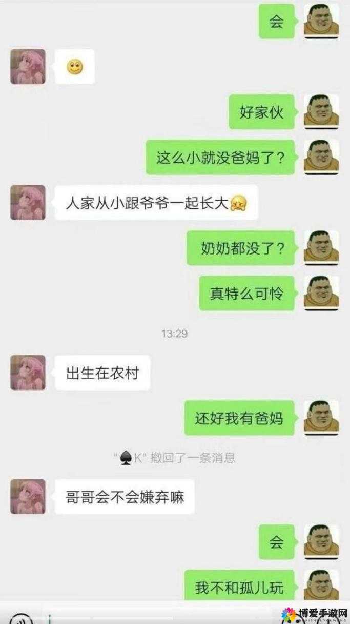 当你老婆是个买茶女，你能接受吗？