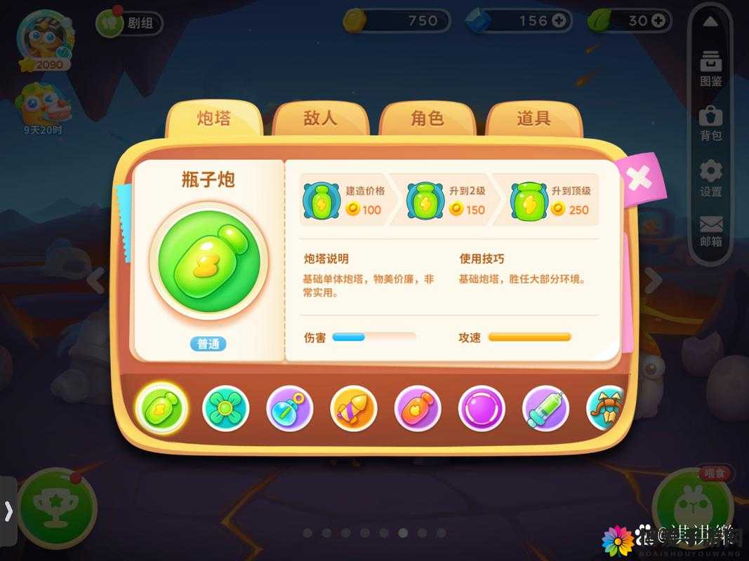 保卫萝卜3瓶子炮和雷达哪个好用？瓶子炮雷达对比分析