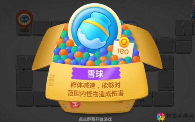 保卫萝卜3太阳花和雪球哪个好？太阳花与雪球对比分析